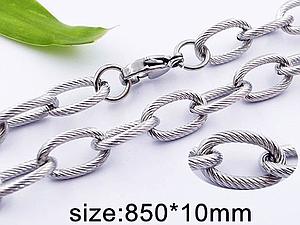 41097 Cadena Plateada